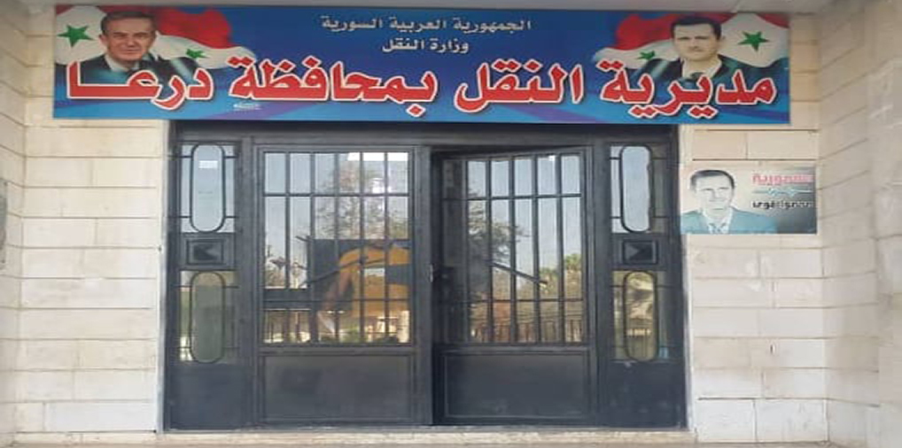 مديرية نقل درعا تنجز أكثر من /60/ ألف معاملة منذ بداية العام